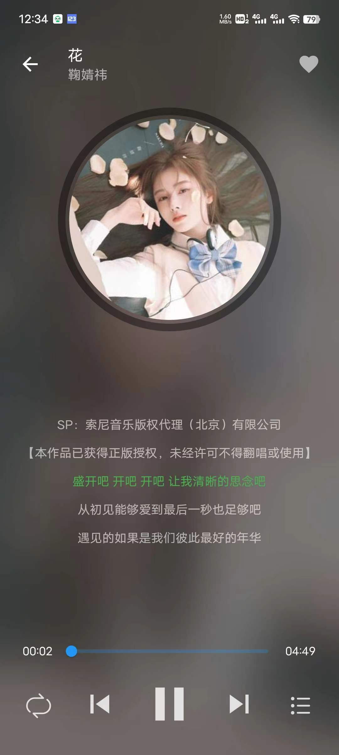 音乐v3.5.0，免费听歌下载，无广告。-应用软件论坛-软件下载-天亦资源网