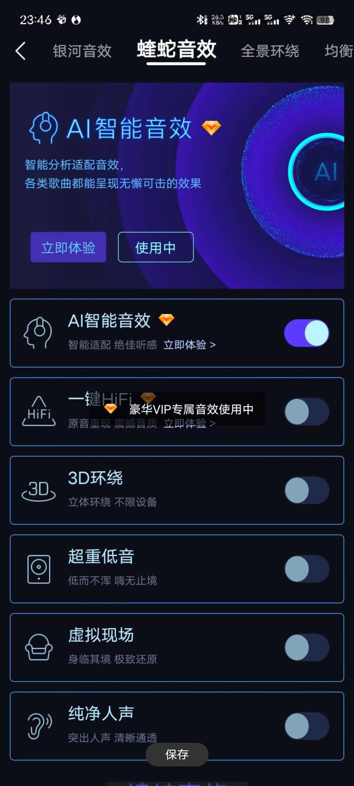 酷我音乐v10.6.5.8 ，最新版解锁会员。-应用软件论坛-软件下载-天亦资源网