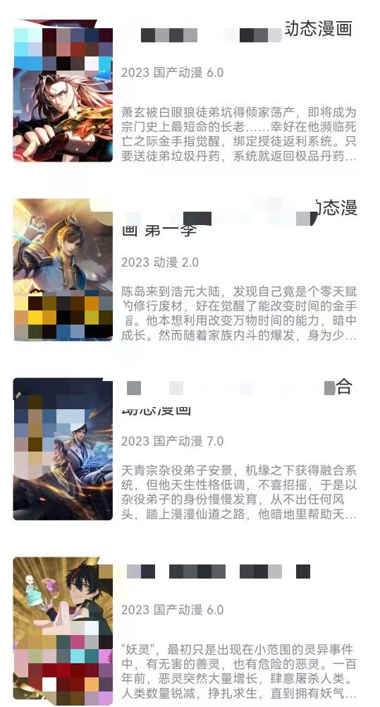 NF漫画v1.0.4，免费动态漫画软件，解锁永久会员。-应用软件论坛-软件下载-天亦资源网