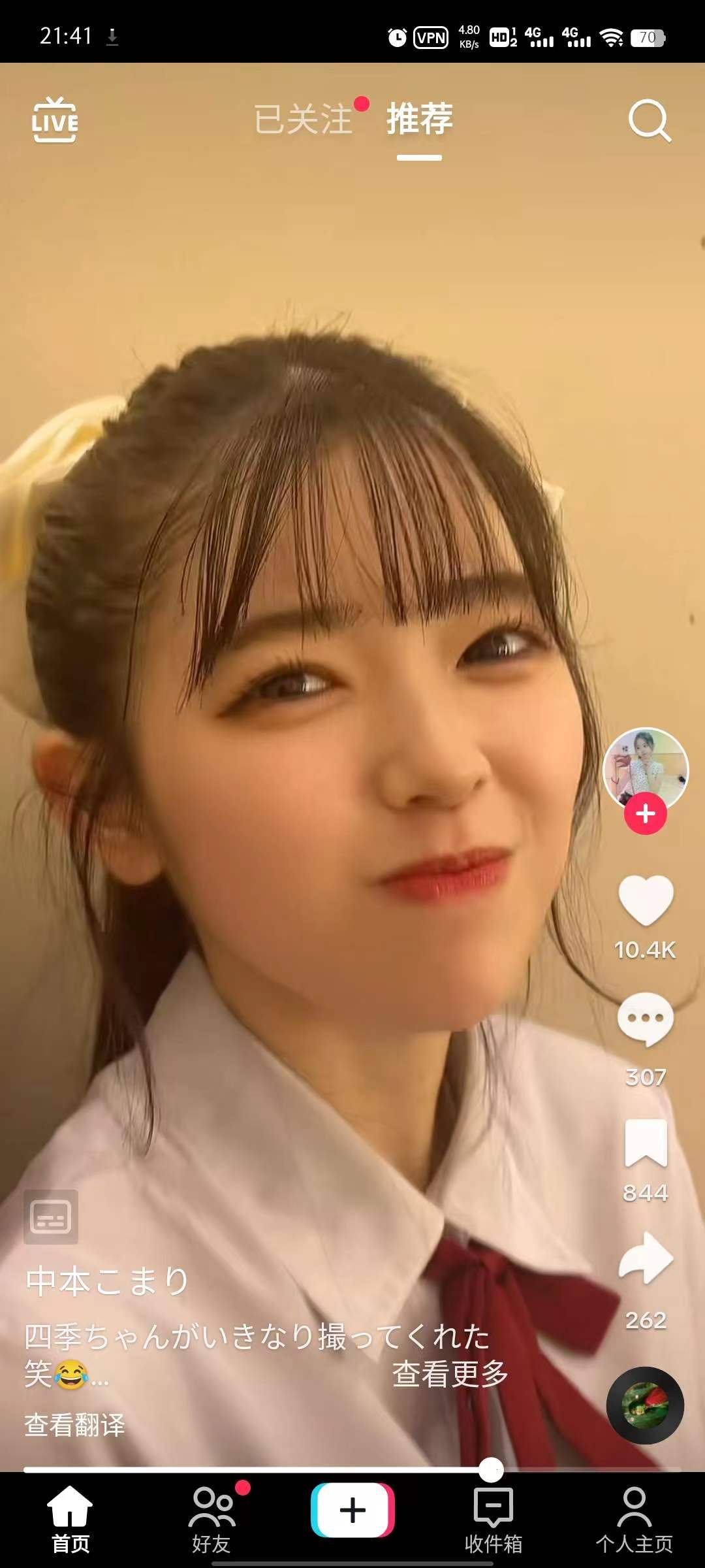 TikTok32.7.5，最新免拔卡去广告解锁地区。-应用软件论坛-软件下载-天亦资源网