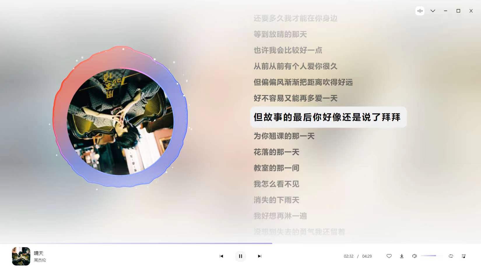 方格音乐1.2.0，全网歌曲pc无限制下载！-应用软件论坛-软件下载-天亦资源网