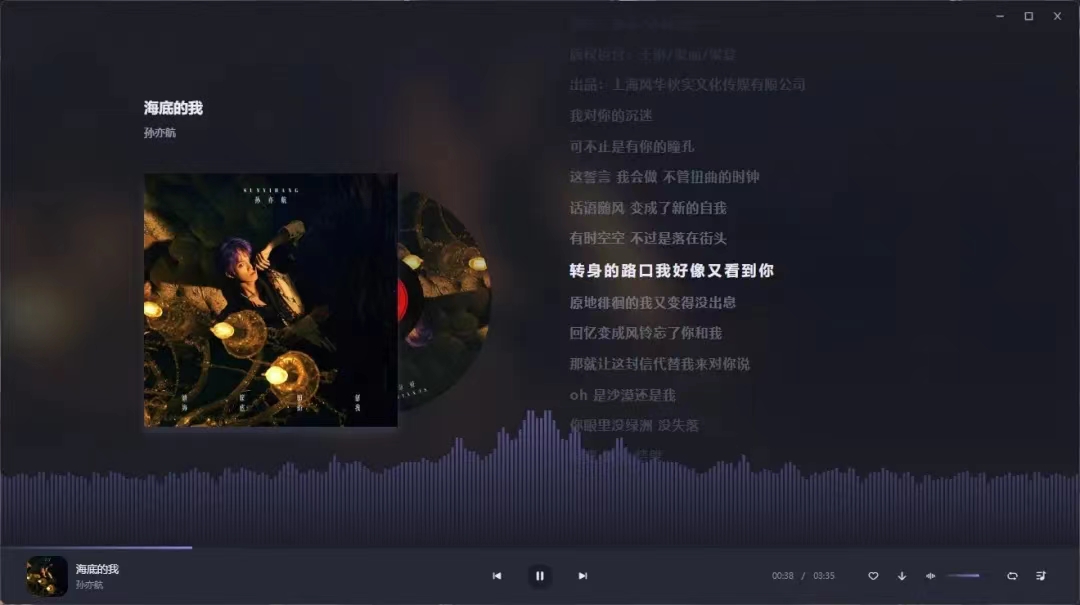 方格音乐PC端，碾压全网svip特权。-应用软件论坛-软件下载-天亦资源网