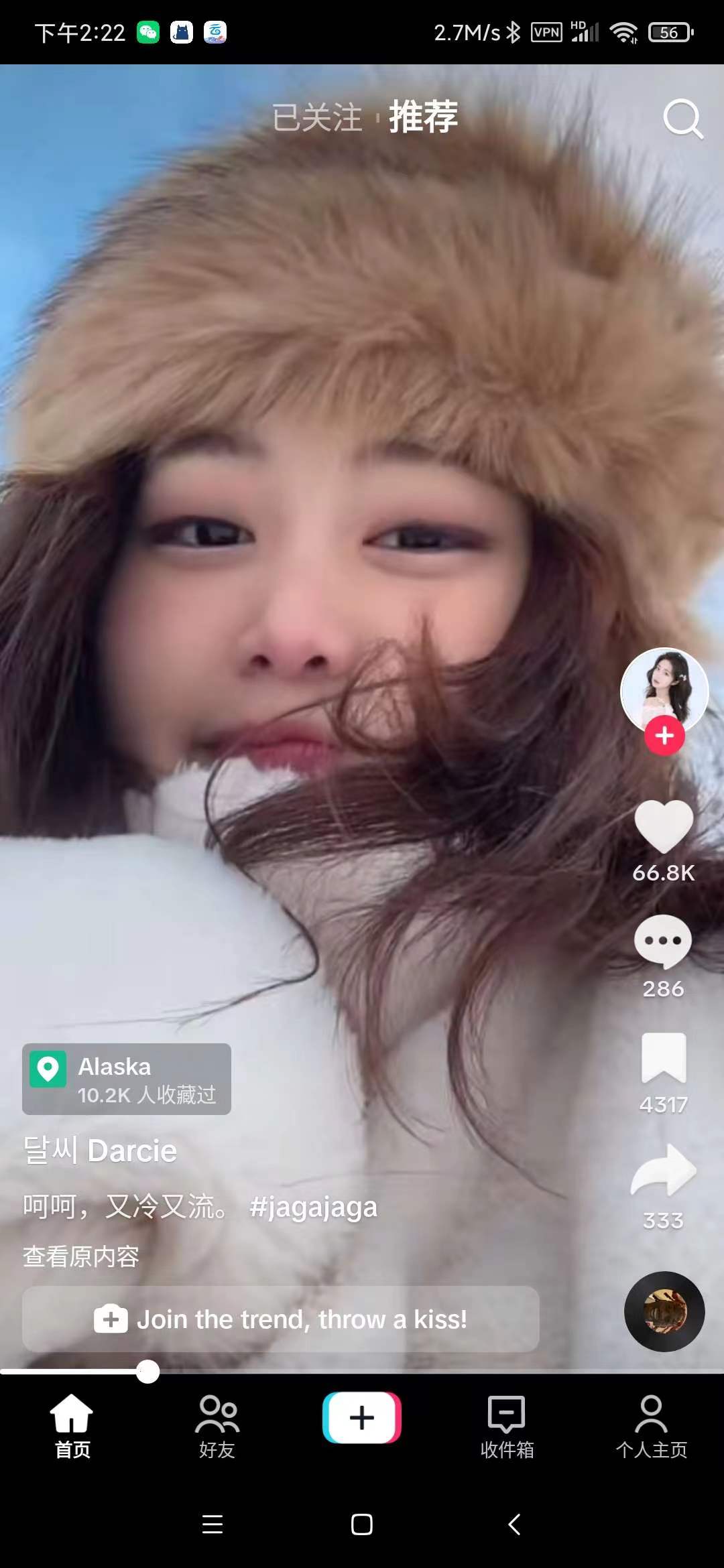 TikTok 去广告 无水印下载全球换区-应用软件论坛-软件下载-天亦资源网