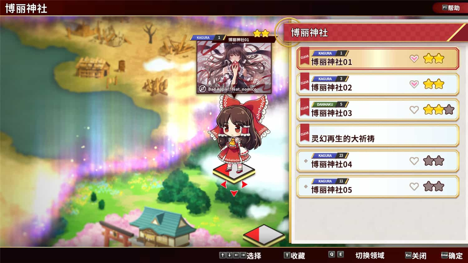 东方弹幕神乐 失落幻想/Touhou Danmaku Kagura Phantasia Lost-天亦资源网