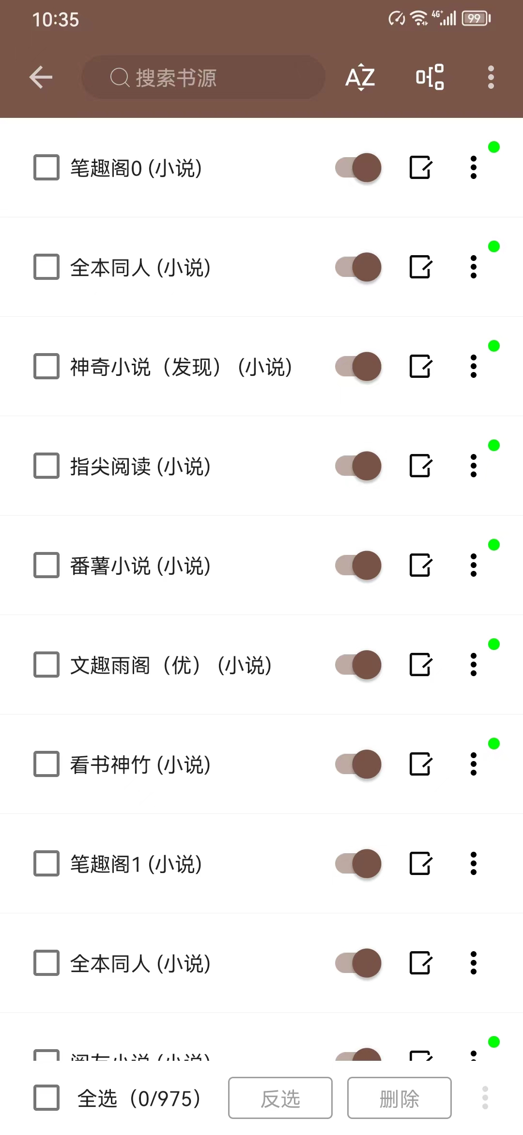 秒杀笔趣阁，简阅V3.1.2，全网热门小说全部白嫖！-应用软件论坛-软件下载-天亦资源网