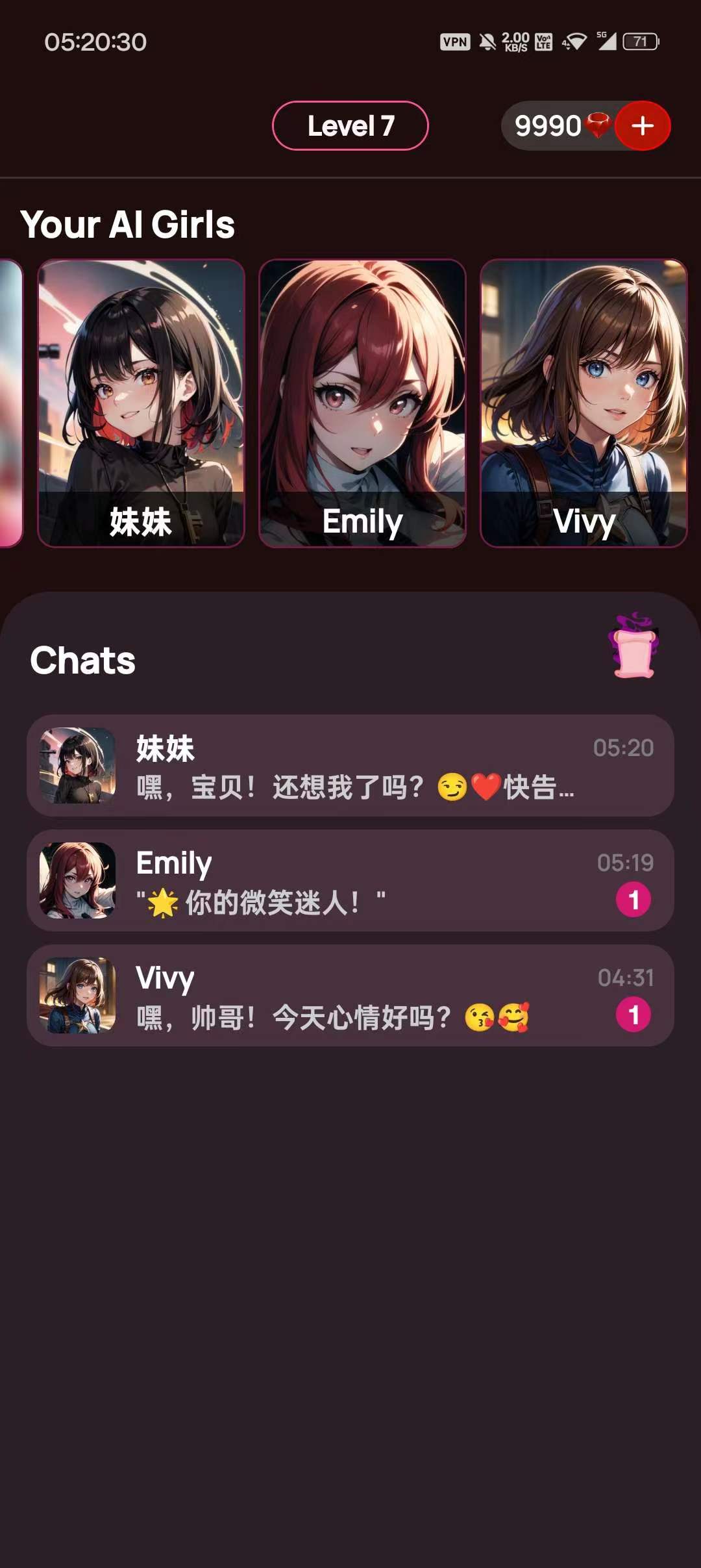 Vivy AI男友/女友聊天软件，解锁高级版！-应用软件论坛-软件下载-天亦资源网