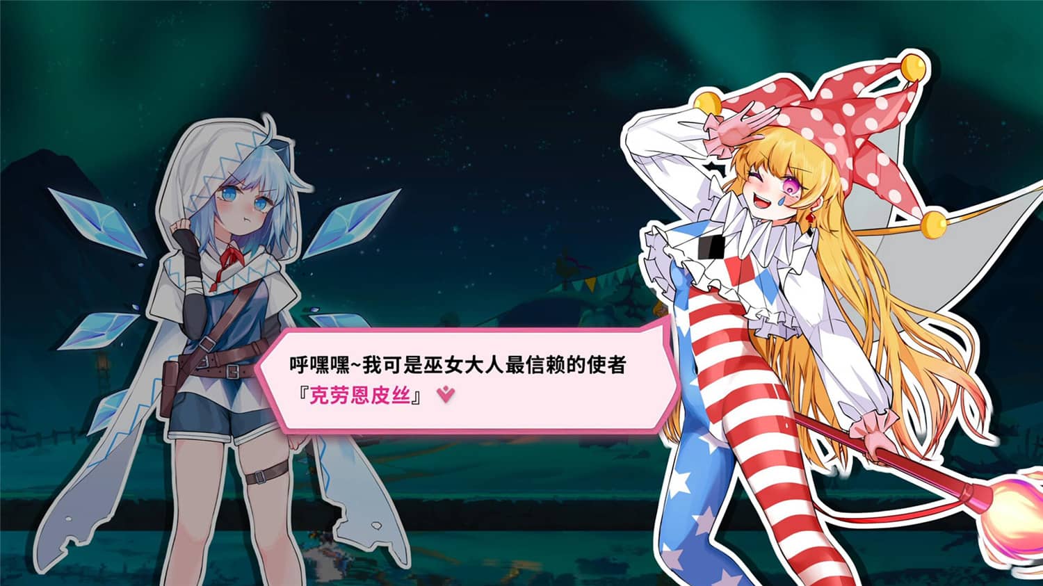 东方冰之勇者记/Touhou Hero of Ice Fairy（更新Build.13425574）steam游戏-天亦资源网