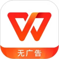 PC WPS office ，2019专业增强解锁版！-应用软件论坛-软件下载-天亦资源网