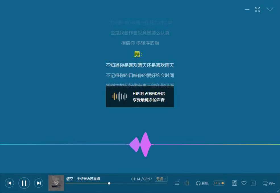 酷我音乐PC会员版，免费试听下载无损音质-应用软件论坛-软件下载-天亦资源网