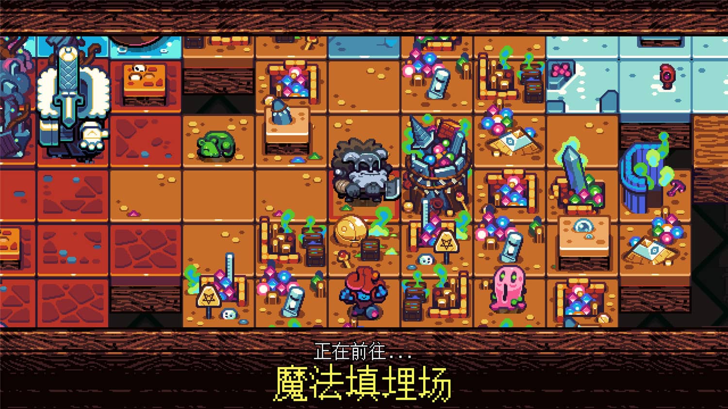 铲子骑士：口袋地牢/铲子骑士口袋地牢/Shovel Knight Pocket Dungeon 更新至Build.15380180-容量347MB天亦网独家提供-天亦资源网