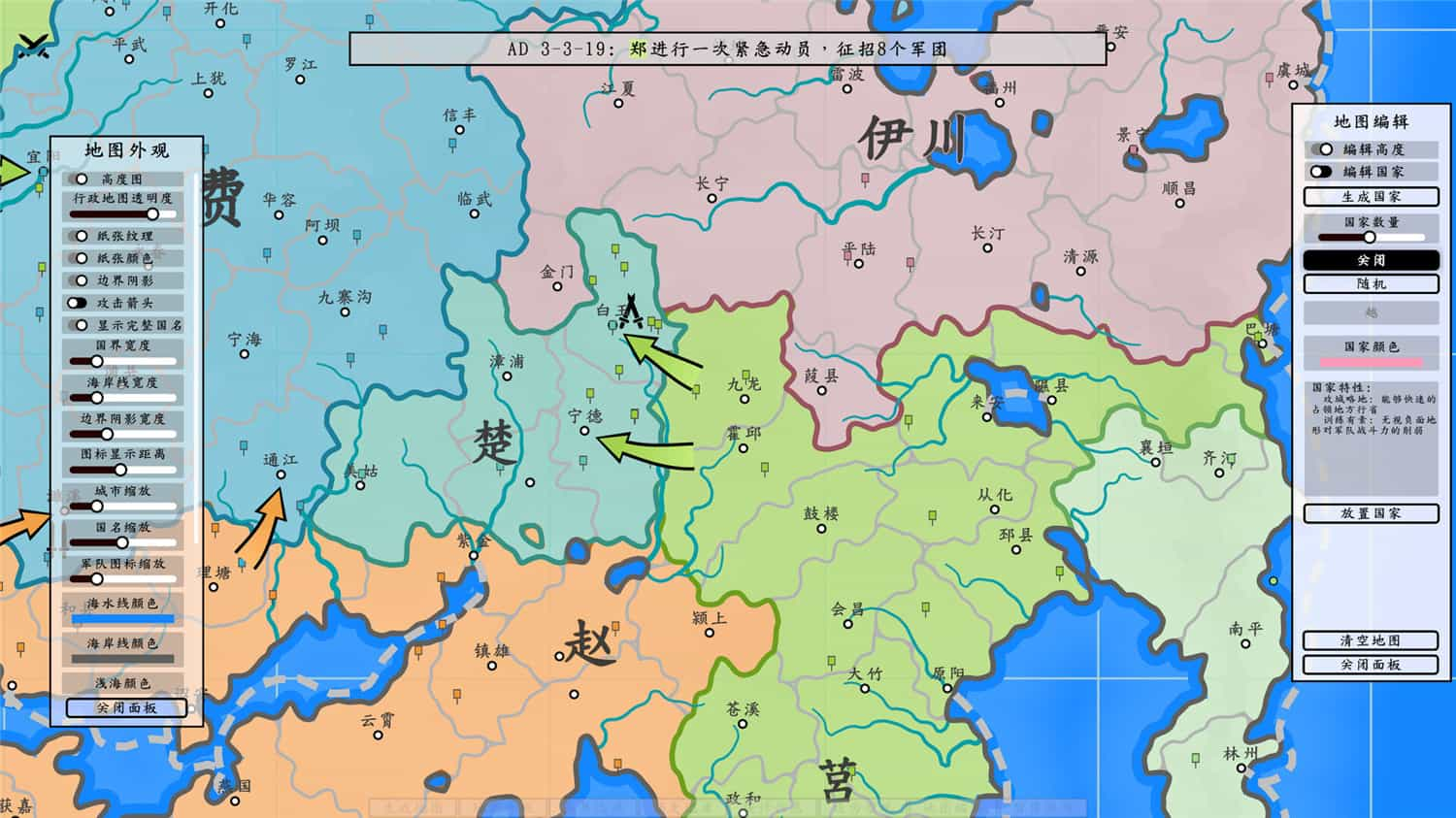 架空地图模拟器/Fantasy Map Simulator 更新至Build.15590750-容量466MB天亦网独家提供-天亦资源网