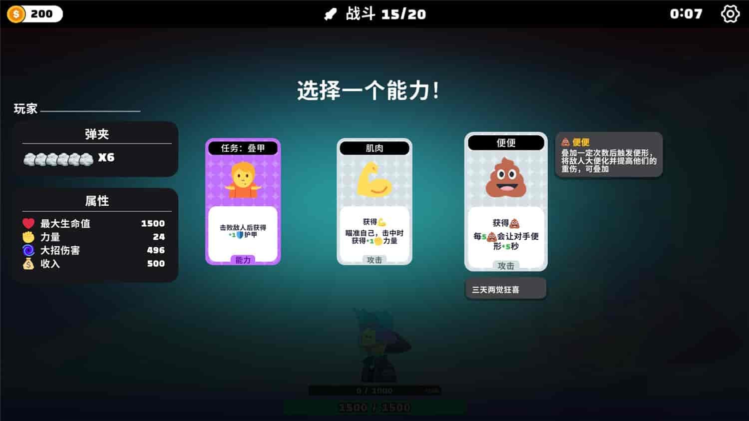 超级键盘侠/Meme Mayhem 更新至v0.20.133-容量299MB天亦网独家提供-天亦资源网