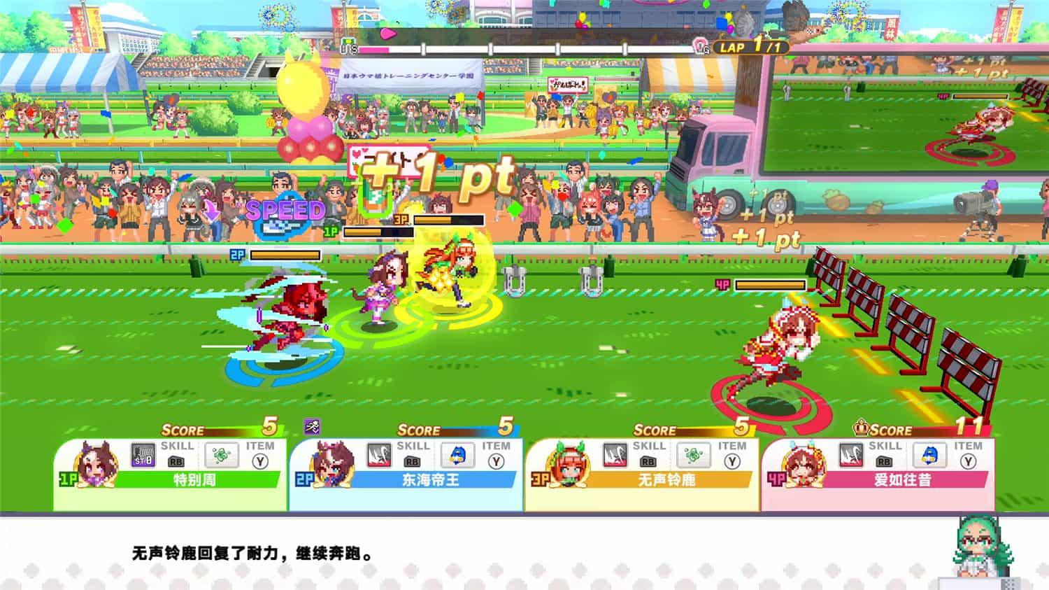 赛马娘 Pretty Derby 热血喧闹大感谢祭！/Umamusume: Pretty Derby – Party Dash 更新至v1.01.03-容量4.58GB天亦网独家提供-天亦资源网