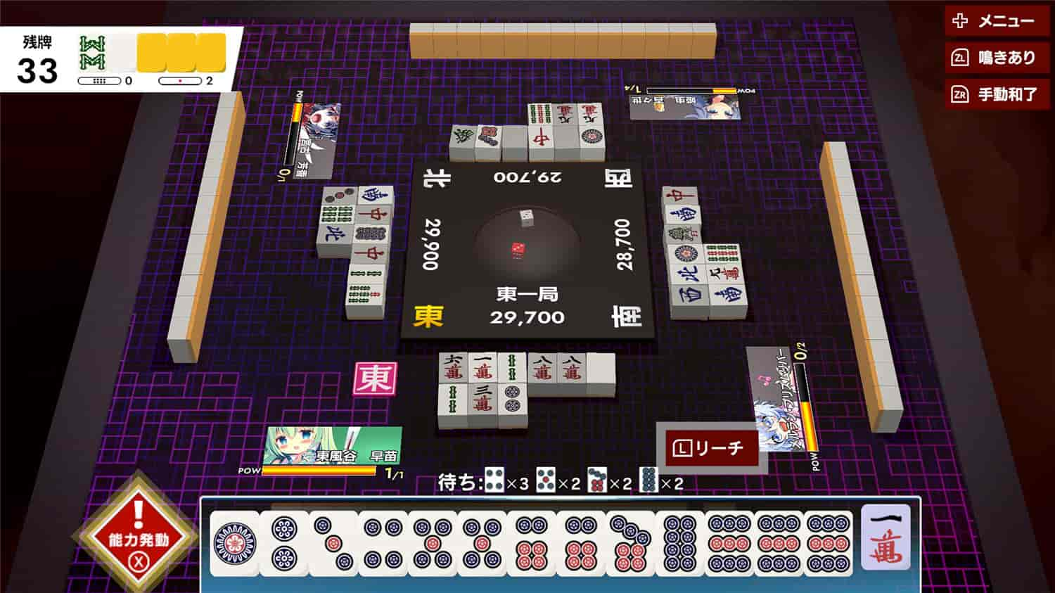 东方幻想麻将/TOUHOU GENSOU MAHJONG 更新至v1.2.8-容量1.46GB天亦网独家提供-天亦资源网