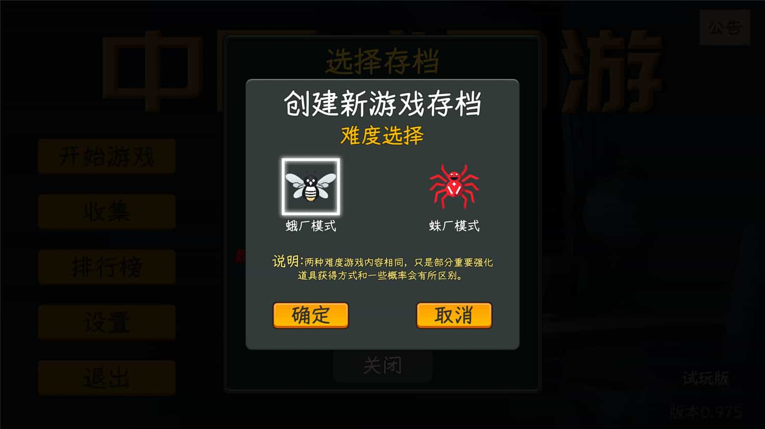 中国式网游/Chinese Online Game 更新至v1.035-容量4.92GB天亦网独家提供-天亦资源网