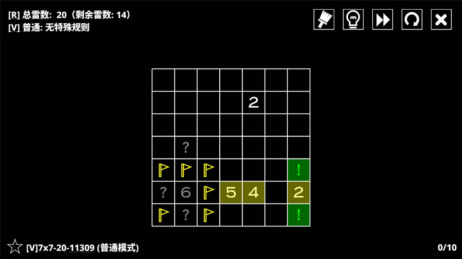 14种扫雷变体/14 Minesweeper Variants 更新至v1.70-容量96MB天亦网独家提供-天亦资源网