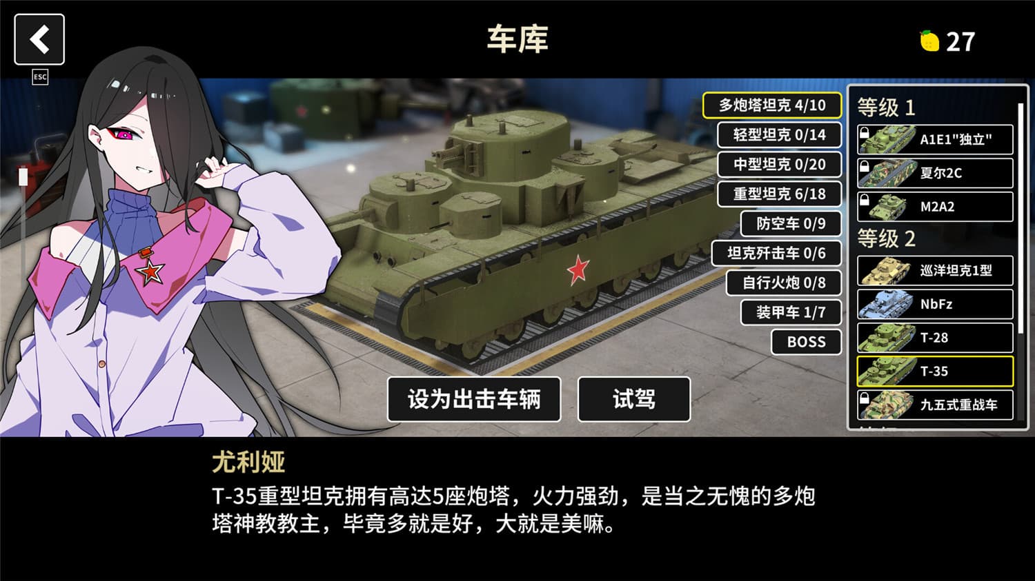 多炮塔神教/Multi Turret Academy 更新至Build.16378587-容量3.66GB天亦网独家提供-天亦资源网