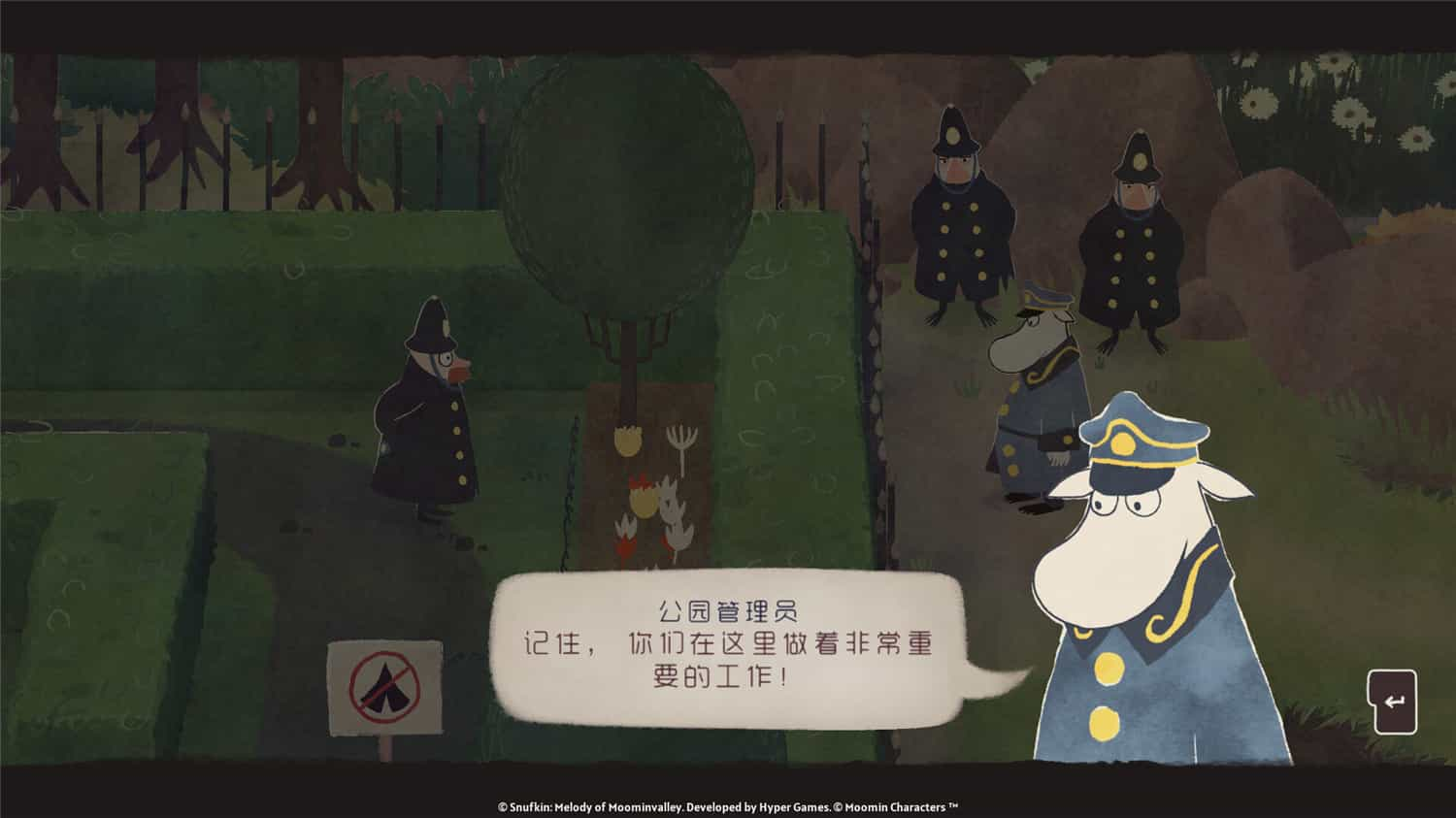 史力奇奇遇记：姆明山谷之歌/Snufkin: Melody of Moominvalley 更新至v20240613-容量3.72GB