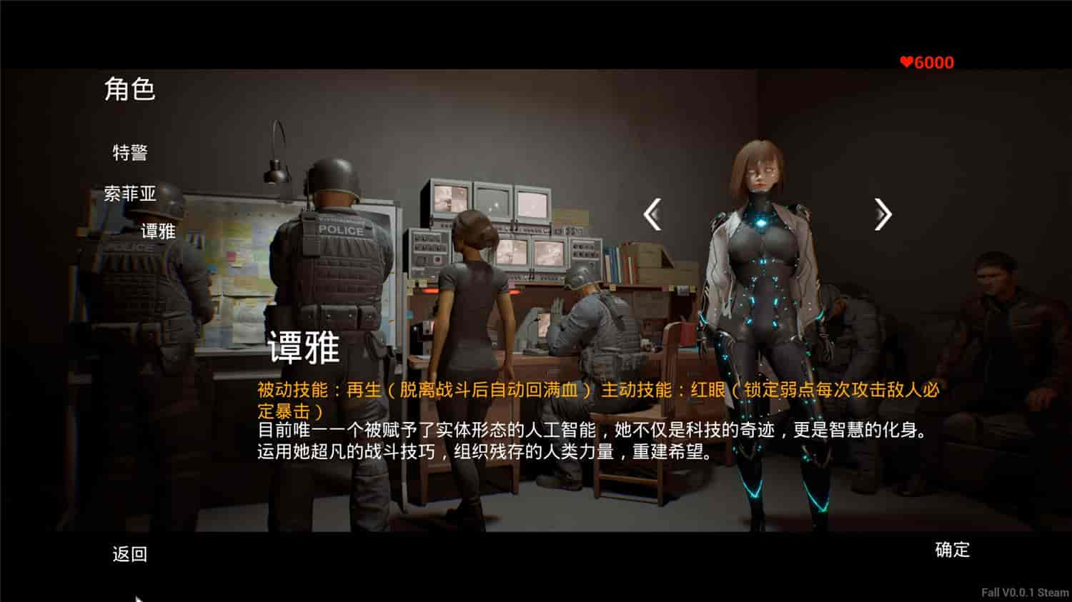 沦陷/FALL 更新至v0.0.2-容量9.56GB天亦网独家提供-天亦资源网