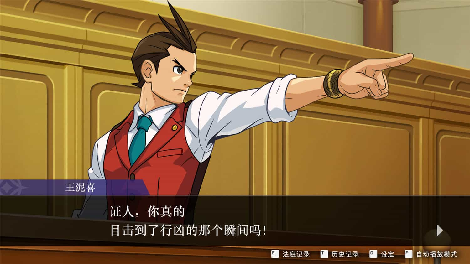 逆转裁判456 王泥喜精选集/Ace Attorney 456 更新至v1.0.0-容量18.8GB天亦网独家提供-天亦资源网