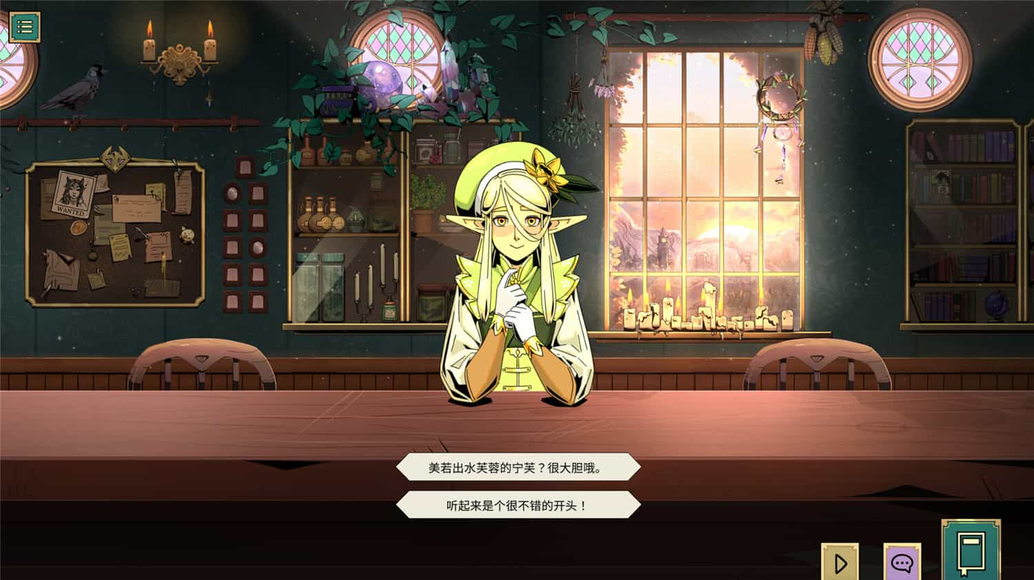 魔饮心语/Tavern Talk 更新至v1.0.0-容量4.97GB天亦网独家提供-天亦资源网