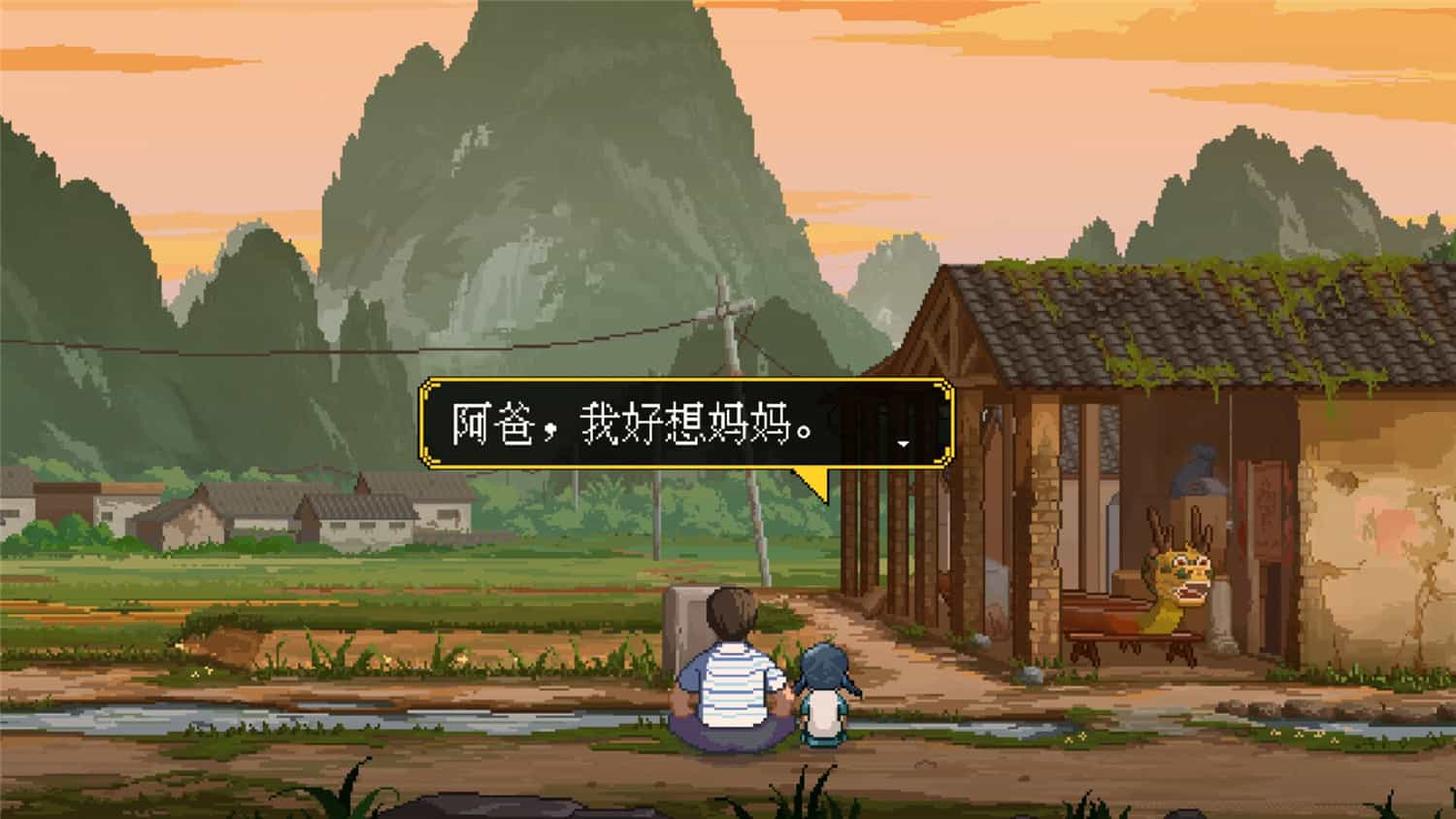 世上英雄/The Heroes Around Me 更新至v1.0.0-容量1.88GB天亦网独家提供-天亦资源网