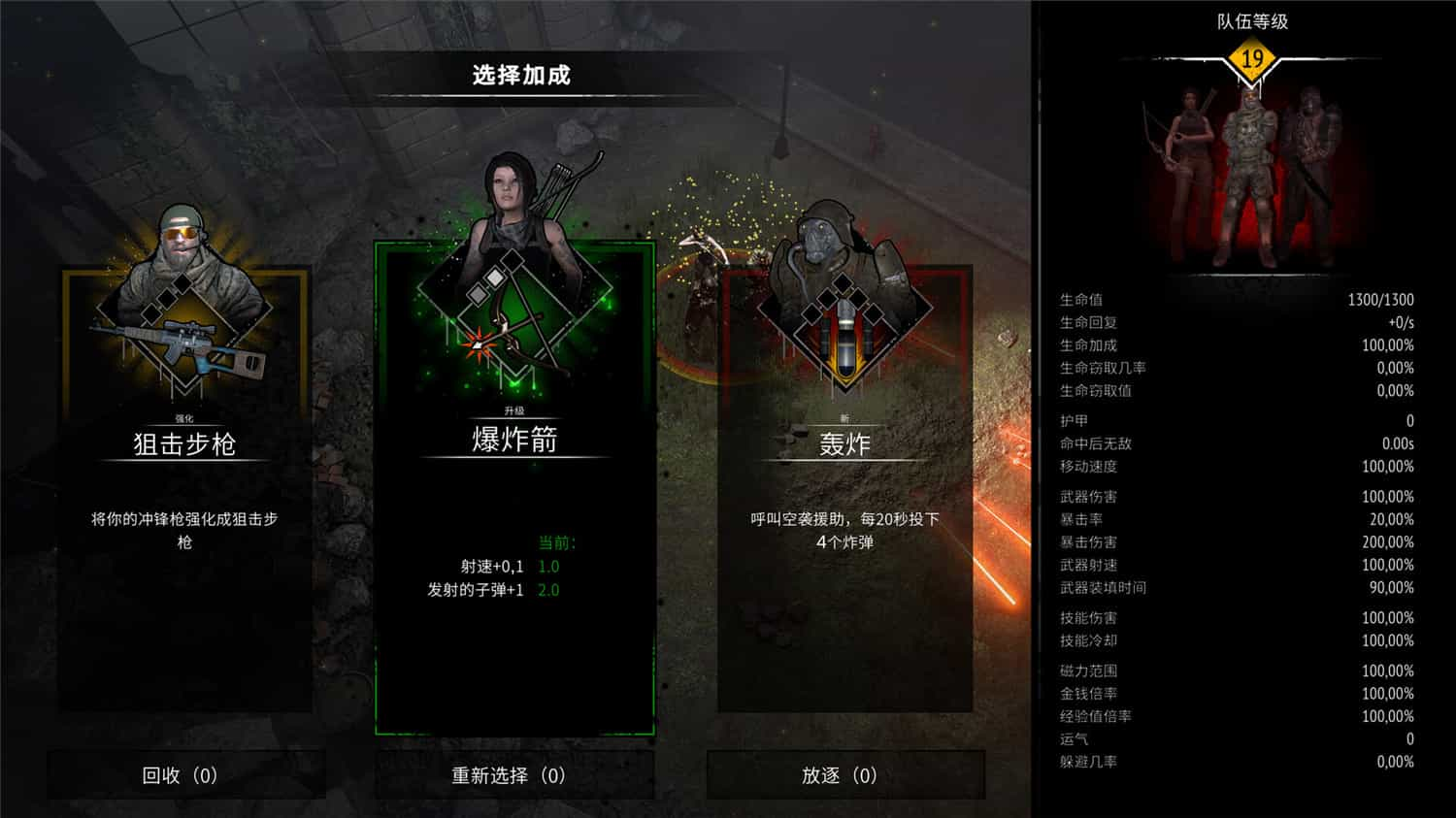 又一个僵尸幸存者/Yet Another Zombie Survivors 更新至v0.7.1-容量3.79GB天亦网独家提供-天亦资源网