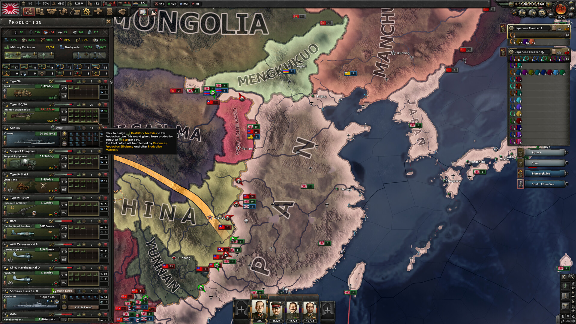 钢铁雄心4/Hearts of Iron IV 更新至v1.15.4-容量9.24GB