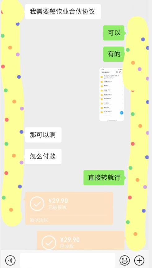 外面收费3980的蓝海新赛道，小红书虚拟资源新手小白可以直接上手的副业，一部手机月入过万不是问题【揭秘】天亦网独家提供-天亦资源网