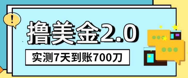 YouTube分享视频赚收益！5刀即可提现，实操7天到账7百刀天亦网独家提供-天亦资源网