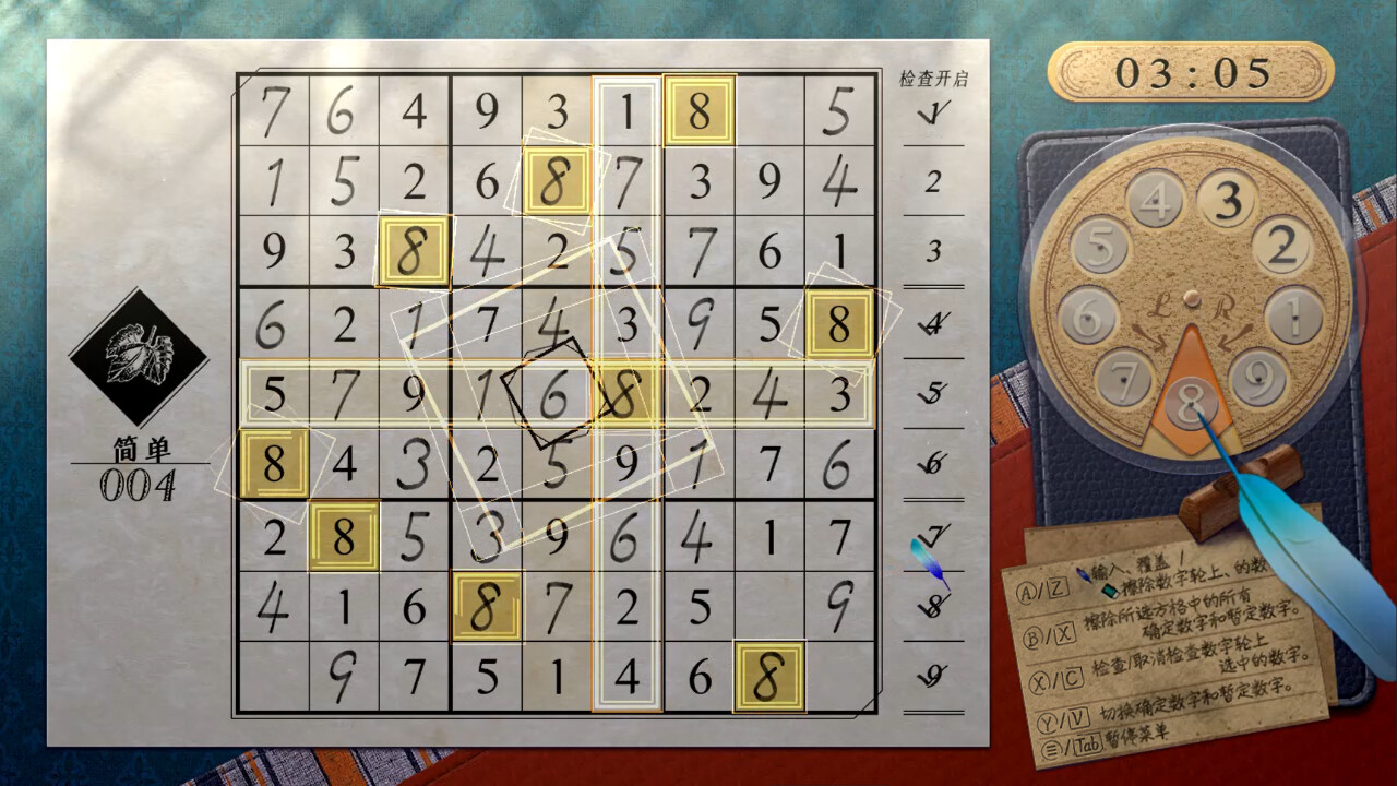 数独经典/Sudoku Classic 更新至v1.1.4-容量194MB天亦网独家提供-天亦资源网