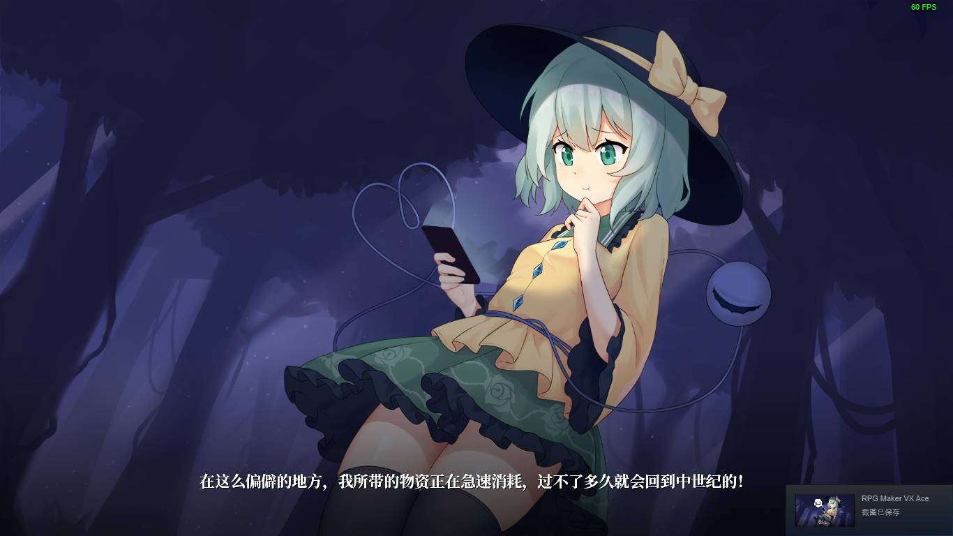 幻恋夜宴: 恋恋的幻觉夜宴 ~/Halluci更新至v1.1.18-容量4.78GB