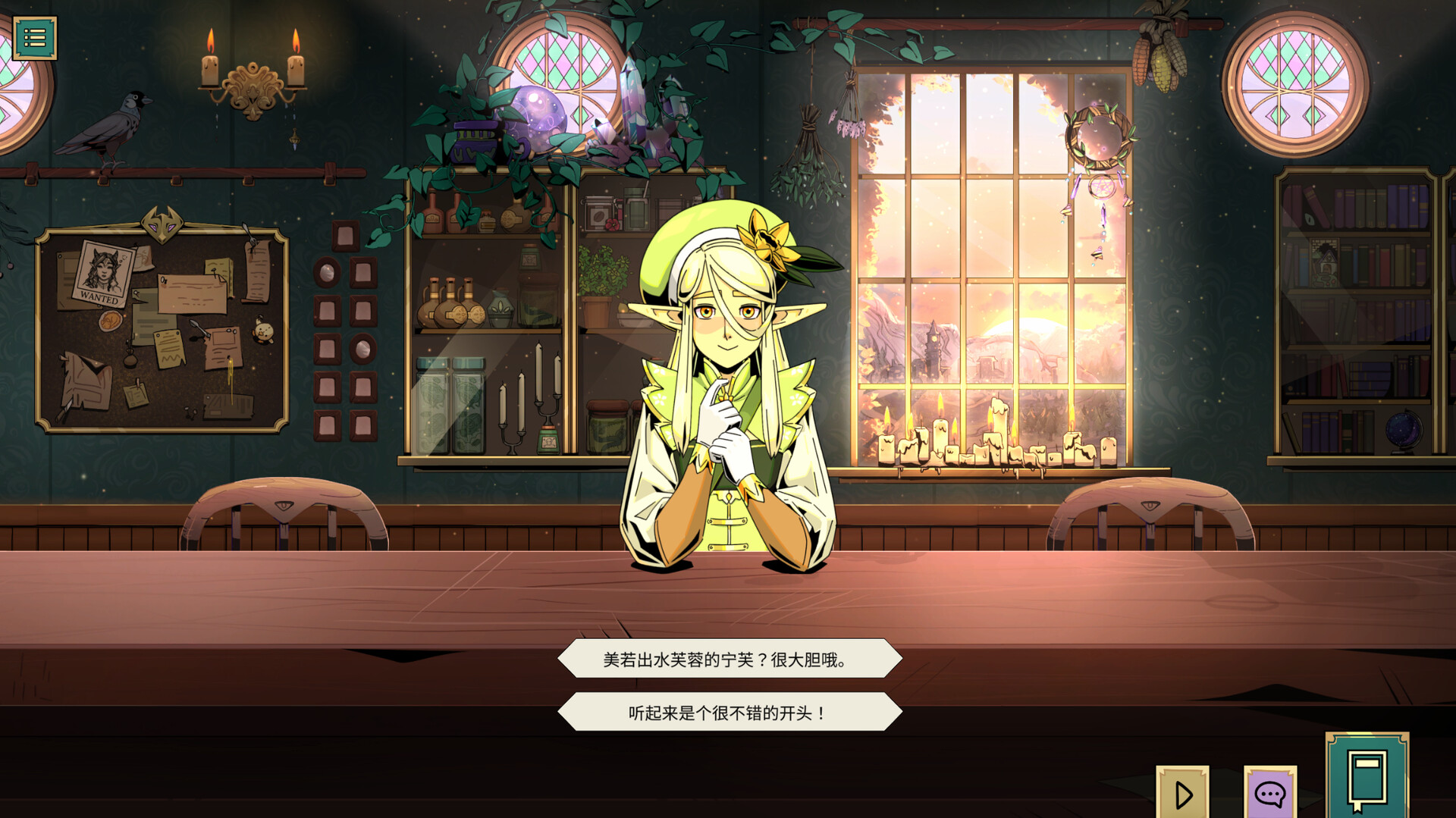 魔饮心语/Tavern Talk 更新至v20241209-容量5.38GB天亦网独家提供-天亦资源网