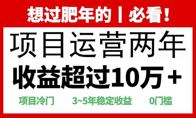 （13952期）2025快递站回收玩法：收益超过10万+，项目冷门，0门槛天亦网独家提供-天亦资源网