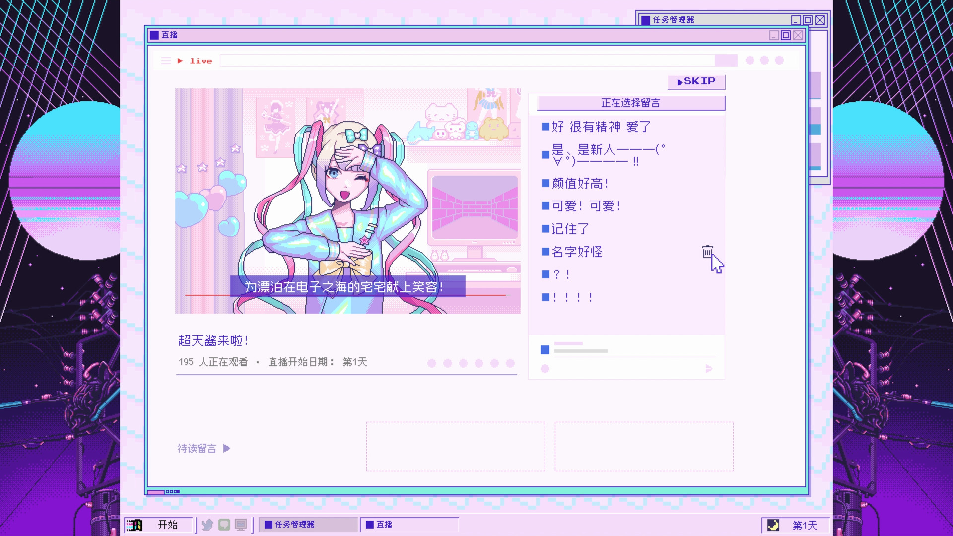 主播女孩重度依赖/NEEDY STREAMER OVERLOAD 更新至v1.4.0-容量2.83GB