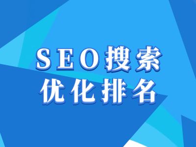 抖音搜索SEO教程，抖音SEO搜索优化排名天亦网独家提供-天亦资源网