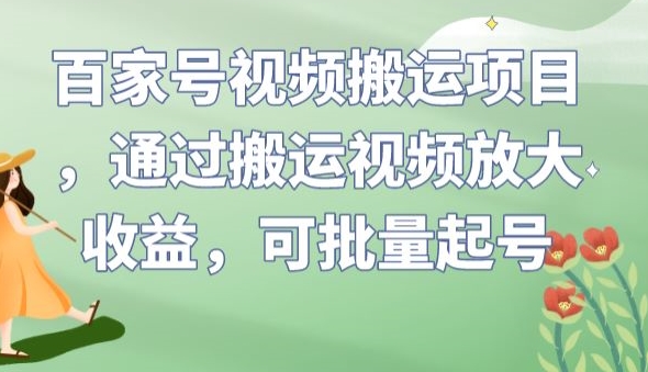 2023淘系无界引流实操课程，​小成本大流量，低价引流快速拉新收割，让你快速掌握无界突破瓶颈天亦网独家提供-天亦资源网