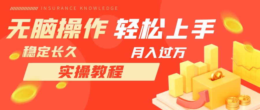 （7596期）长久副业，轻松上手，每天花一个小时发营销邮件月入10000+天亦网独家提供-天亦资源网