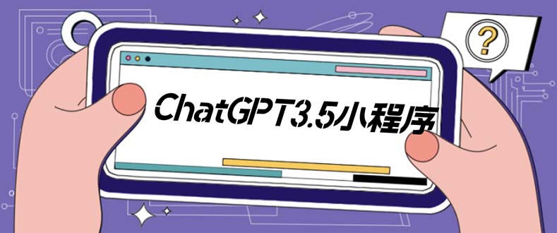 （5618期）外面卖1888的GP-T小程序美化版，全新 UI 界面 【源码+教程】天亦网独家提供-天亦资源网