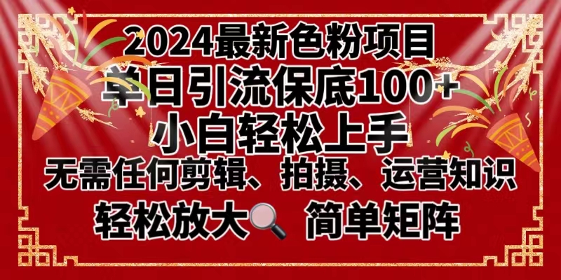 （8783期）2024最新换脸项目，小白轻松上手，单号单月变现3W＋，可批量矩阵操作放大天亦网独家提供-天亦资源网