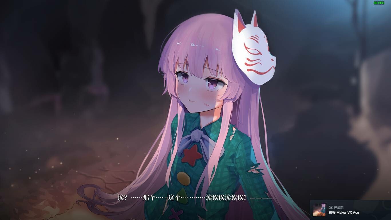 幻恋夜宴: 恋恋的幻觉夜宴 ~/Halluci更新至v1.1.18-容量4.78GB