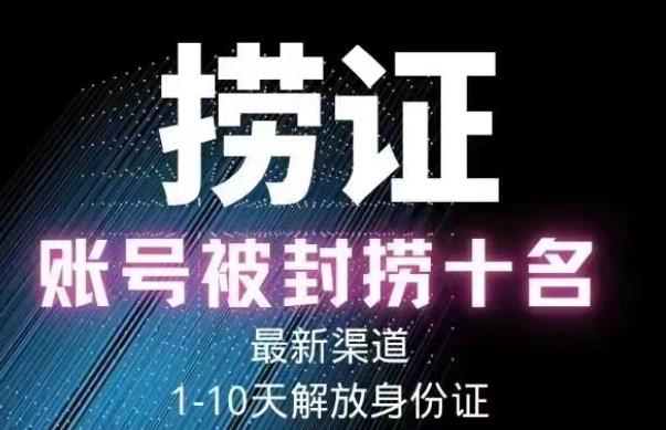 2023年最新抖音八大技术，一证多实名，秒注销，断抖破投流，永久捞证，钱包注销，跳人脸识别，蓝V多实天亦网独家提供-天亦资源网