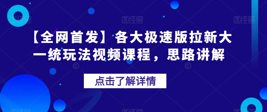 冷门暴利的副业项目，聊聊天就能日入300+，0成本月入过万【揭秘】天亦网独家提供-天亦资源网