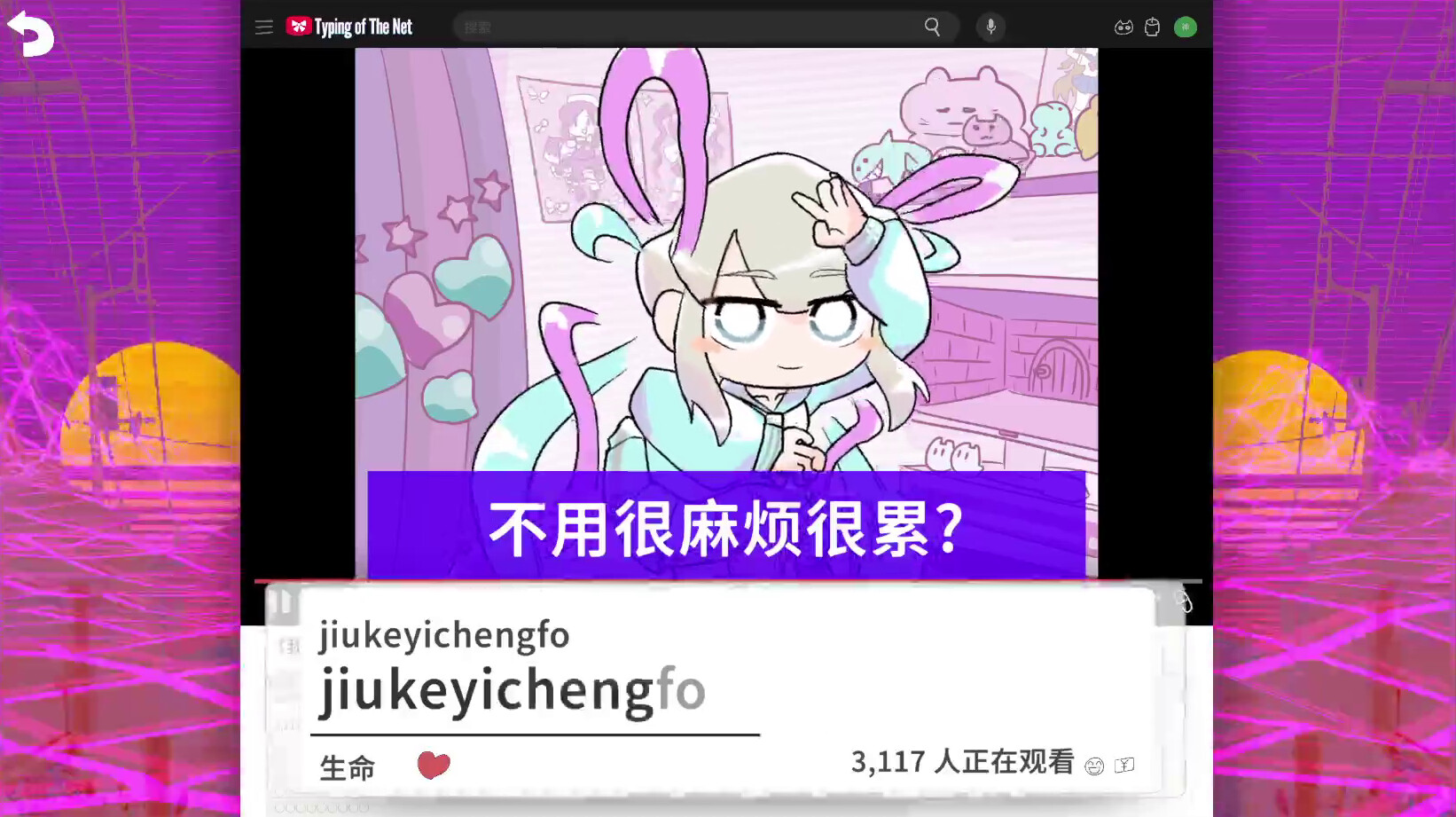 主播女孩重度依赖 网络梗打字通/NEEDY STREAMER OVERLOAD: Typing of The Net 更新至v1.0.0-容量371MB