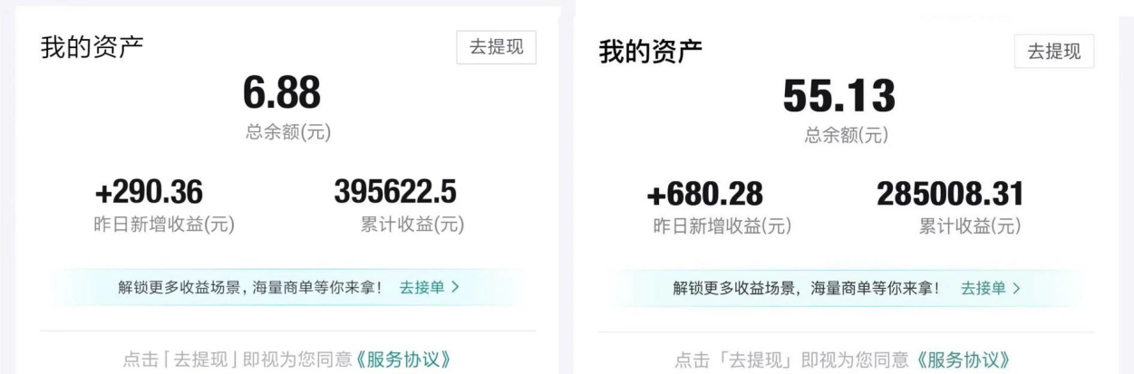 （8395期）得物运营捡钱计划，简单无脑执行，轻松实现日入200-500+