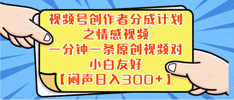 （8502期）小红书AI宝宝漫画，轻松引流宝妈粉，小白零基础操作，日入500天亦网独家提供-天亦资源网