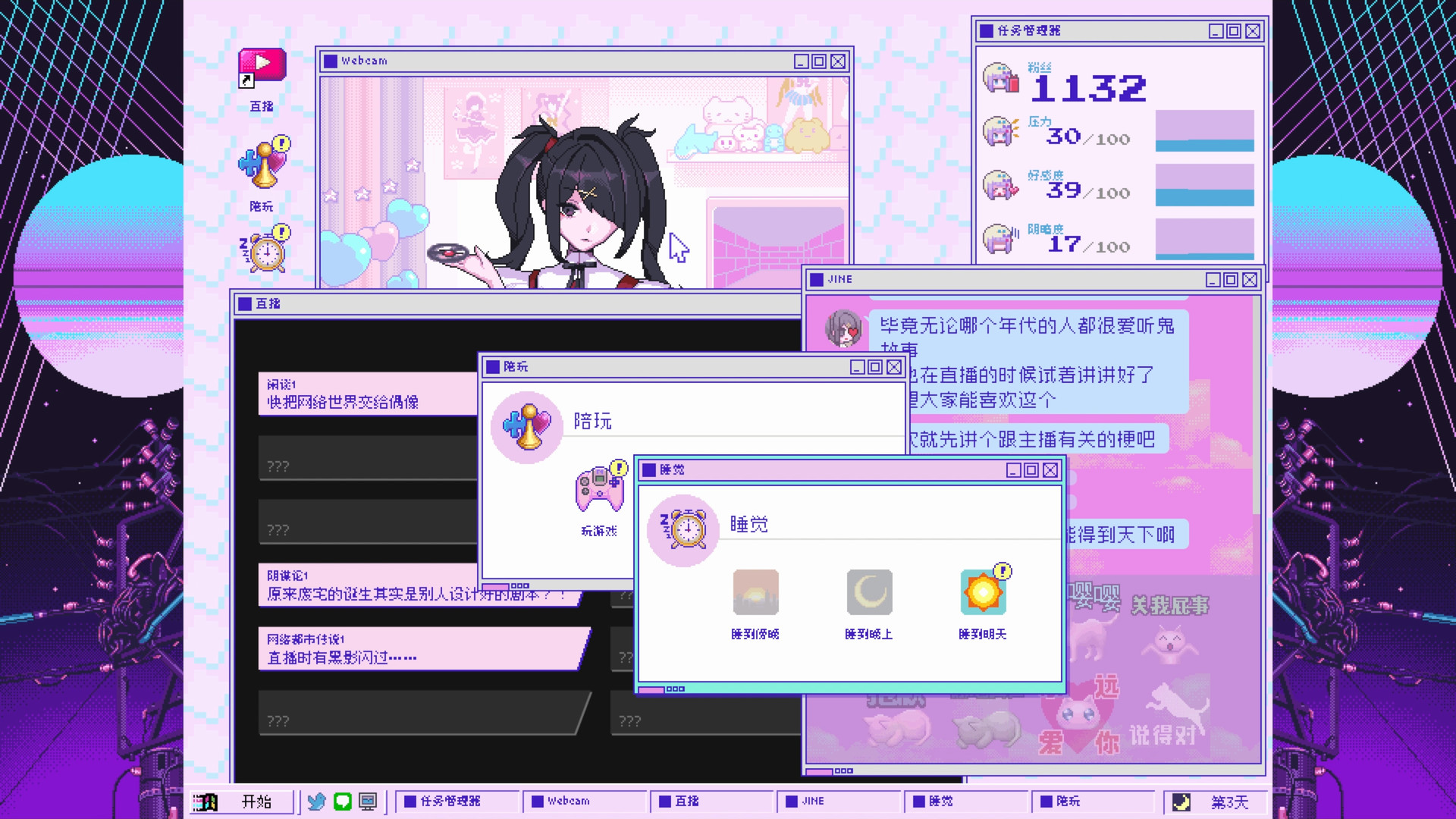 主播女孩重度依赖/NEEDY STREAMER OVERLOAD 更新至v1.4.0-容量2.83GB