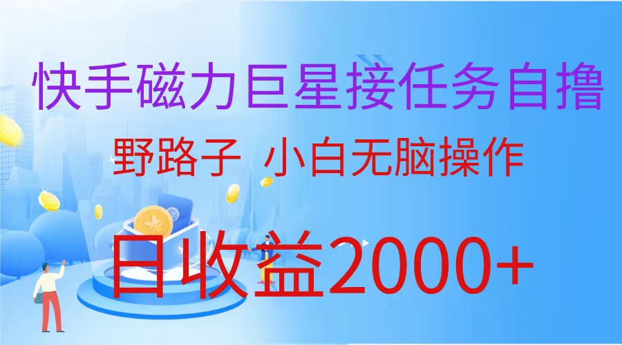 （10007期）最新评论区极速截流技术，日引流300+创业粉，简单操作单日稳定变现4000+天亦网独家提供-天亦资源网