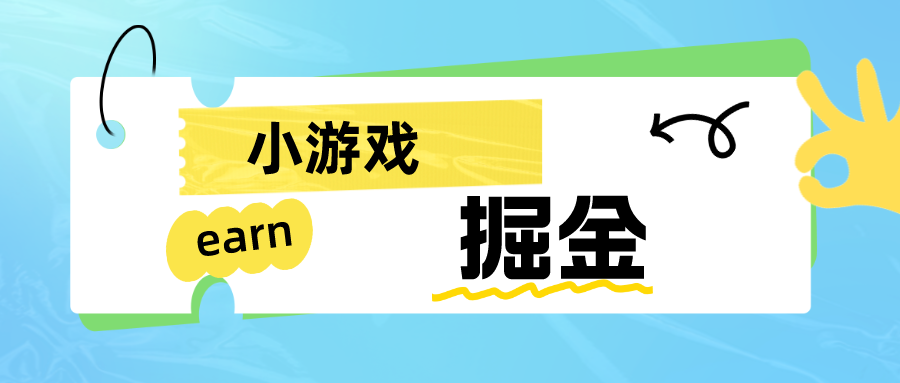 （6592期）手机0撸小项目：日入50-80米天亦网独家提供-天亦资源网