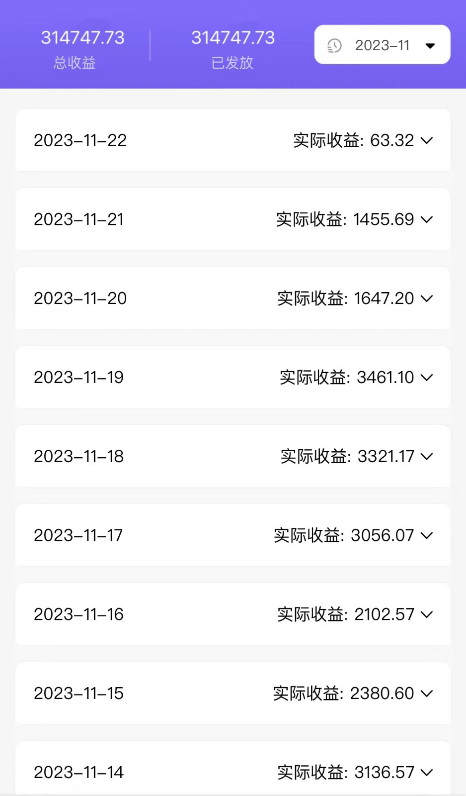 全自动挂机UC网盘拉新项目，全程自动化无需人工操控，真实日收入1000+天亦网独家提供-天亦资源网